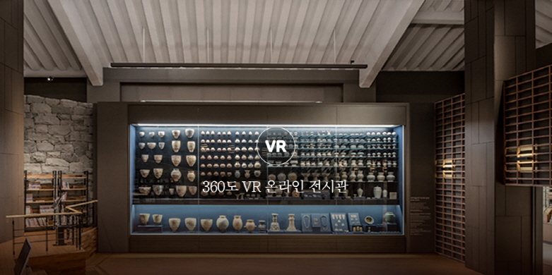 VR - 360도 VR온라인 전시관