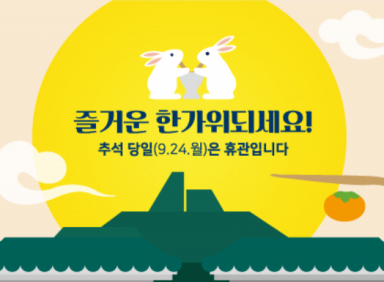 2018년 09월 소식지 이미지