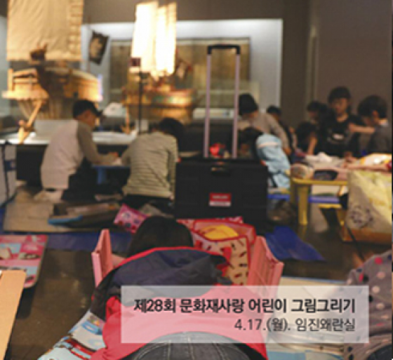2017년 05월 소식지 이미지