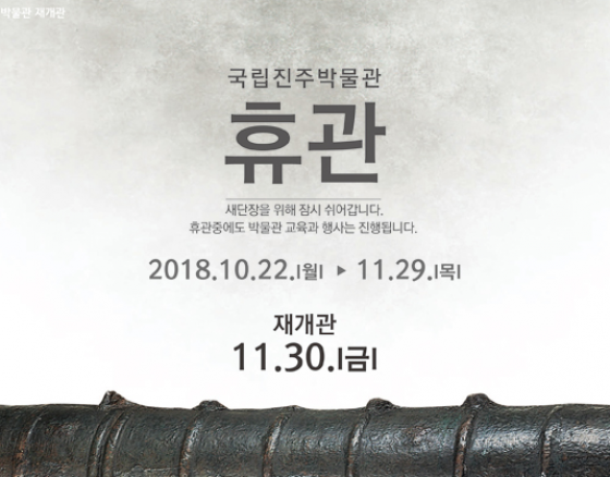 2018년 11월 소식지 이미지
