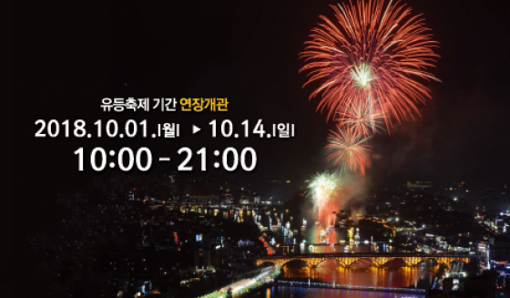 2018년 10월 소식지 이미지