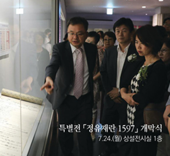 2017년 08월 소식지 이미지