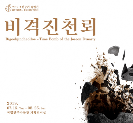 2019년 8월 웹소식지 이미지