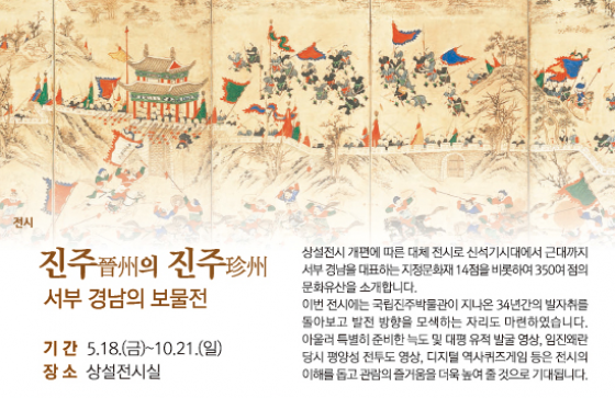2018년 05월 소식지 이미지