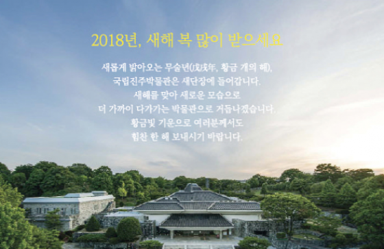 2018년 01월 소식지 이미지