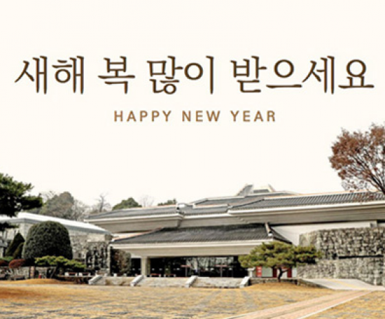2017년 01월 소식지 이미지