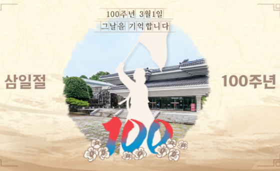 2019년 3월 웹소식지 이미지