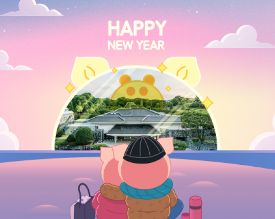 2019년 1월 소식지 이미지