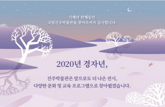 2019년 12월 웹소식지 이미지