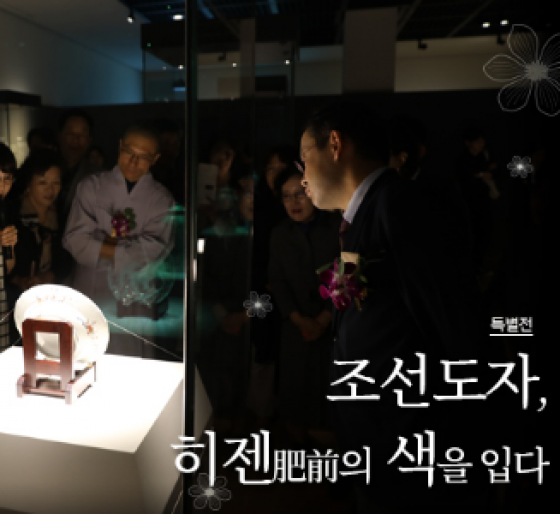 2019년 10월 웹소식지 이미지