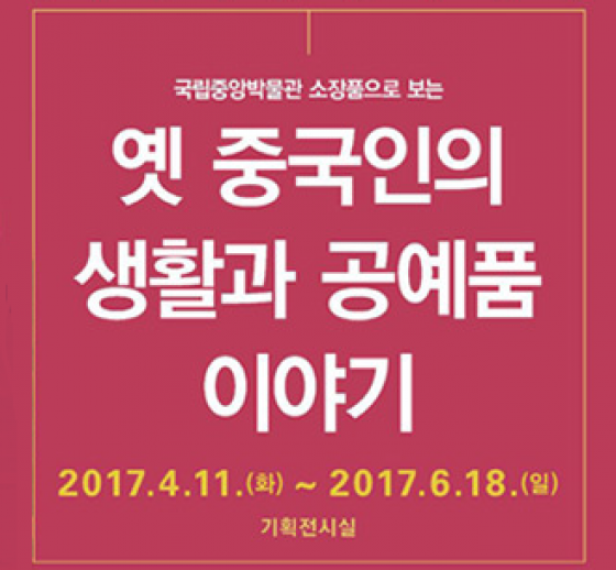2017년 04월 소식지 이미지