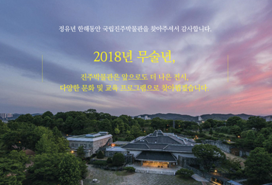 2017년 12월 소식지 이미지