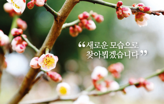2018년 04월 소식지 이미지