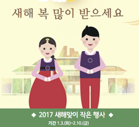 2017년 02월 소식지 이미지